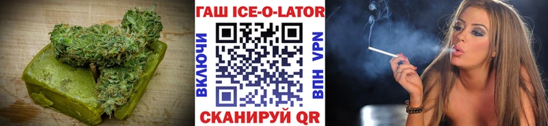 цены Спас-Клепики гидра Cannafood конопля