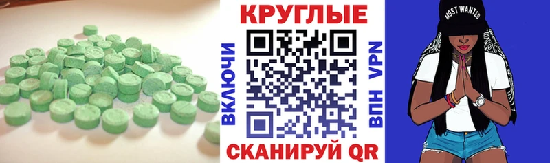 ОМГ ОМГ рабочий сайт  цена наркотик  Спас-Клепики  Ecstasy XTC 