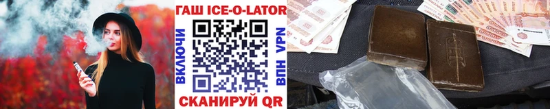 ГАШИШ VHQ  как найти   Спас-Клепики 