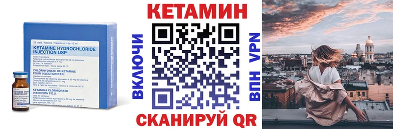 сколько стоит  Спас-Клепики  КЕТАМИН ketamine 