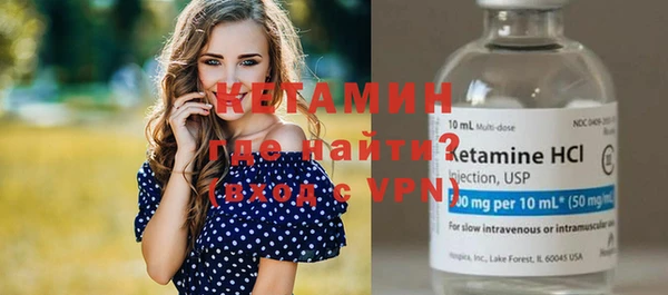 меф Рославль