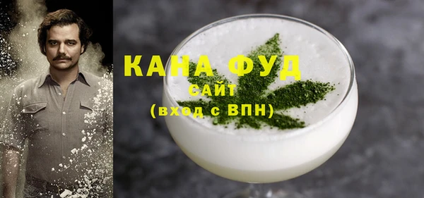 меф Рославль