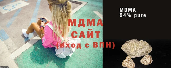 MDMA Россошь