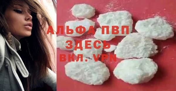 MDMA Россошь