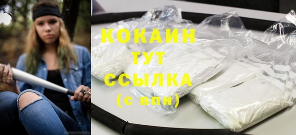 кокаин перу Ростов