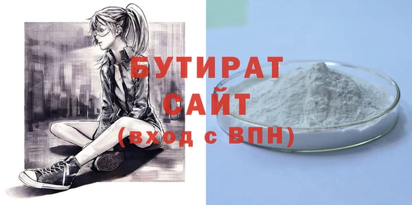меф Рославль