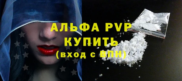 MDMA Россошь