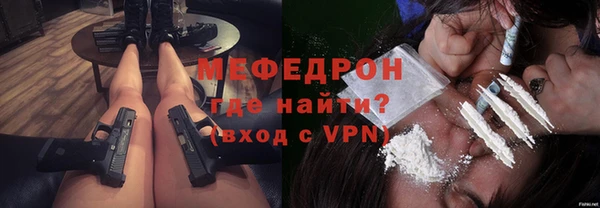 MDMA Россошь