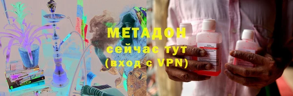 меф VHQ Дмитровск
