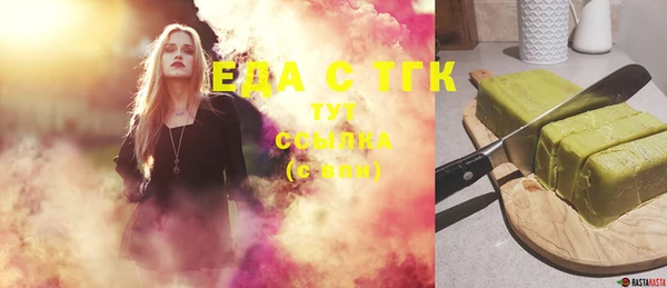 меф Рославль