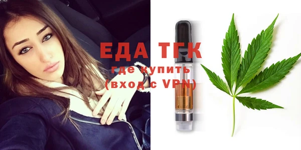 меф Рославль