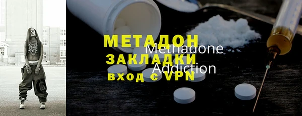 меф Рославль