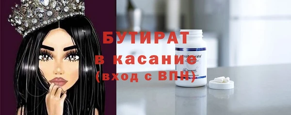 меф Рославль
