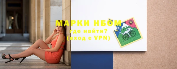 MDMA Россошь