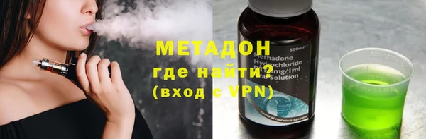 меф Рославль