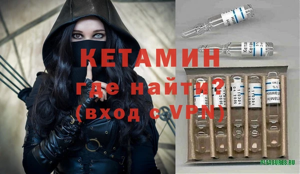 меф Рославль