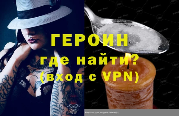 меф Рославль