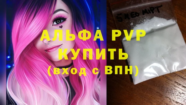 MDMA Россошь