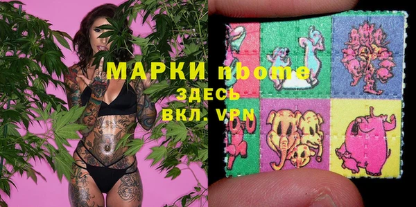 MDMA Россошь