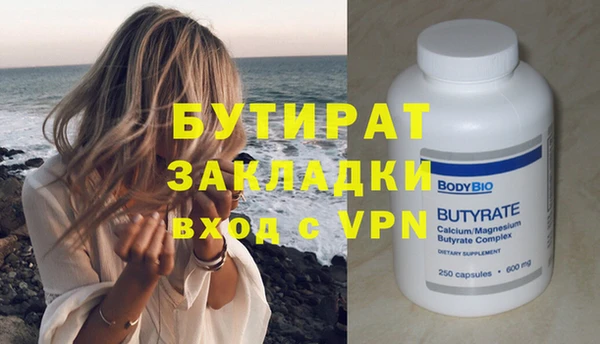 MDMA Россошь