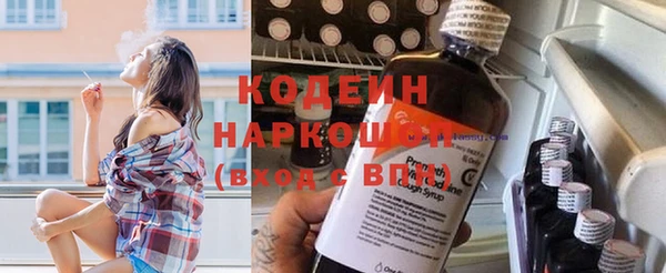 меф Рославль