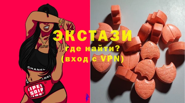 MDMA Россошь