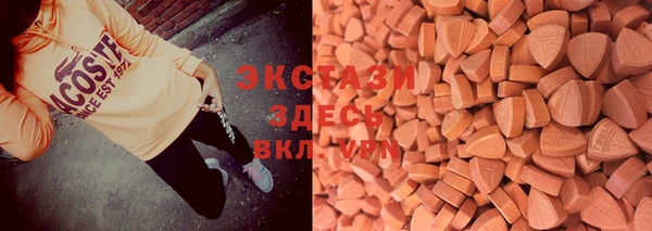 меф Рославль