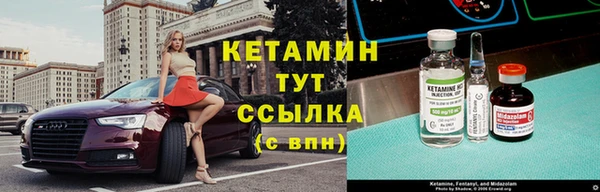 меф Рославль