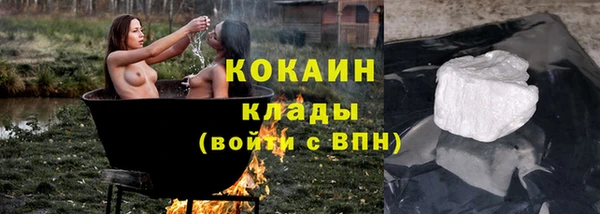 кокаин перу Ростов