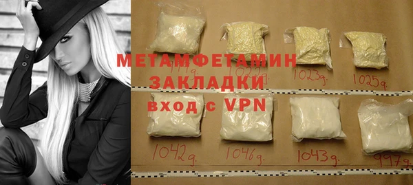меф Рославль