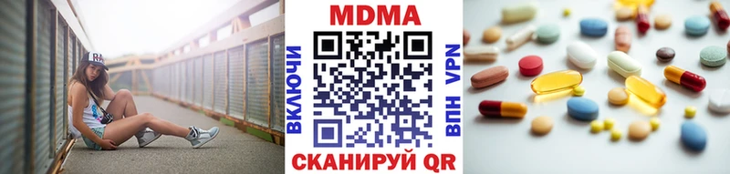 магазин продажи Спас-Клепики МЕГА рабочий сайт МДМА молли