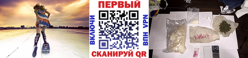 Первитин кристалл Спас-Клепики