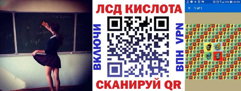 что такое наркотик  Спас-Клепики  Марки 25I-NBOMe 1,5мг 