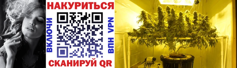 Канабис марихуана  Спас-Клепики 